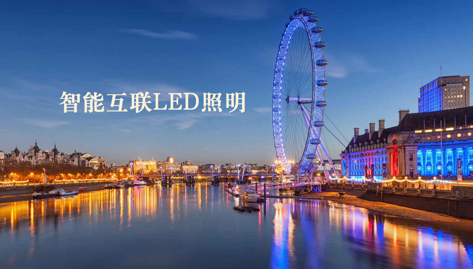 福州led灯具男生操着鸡儿痛吗